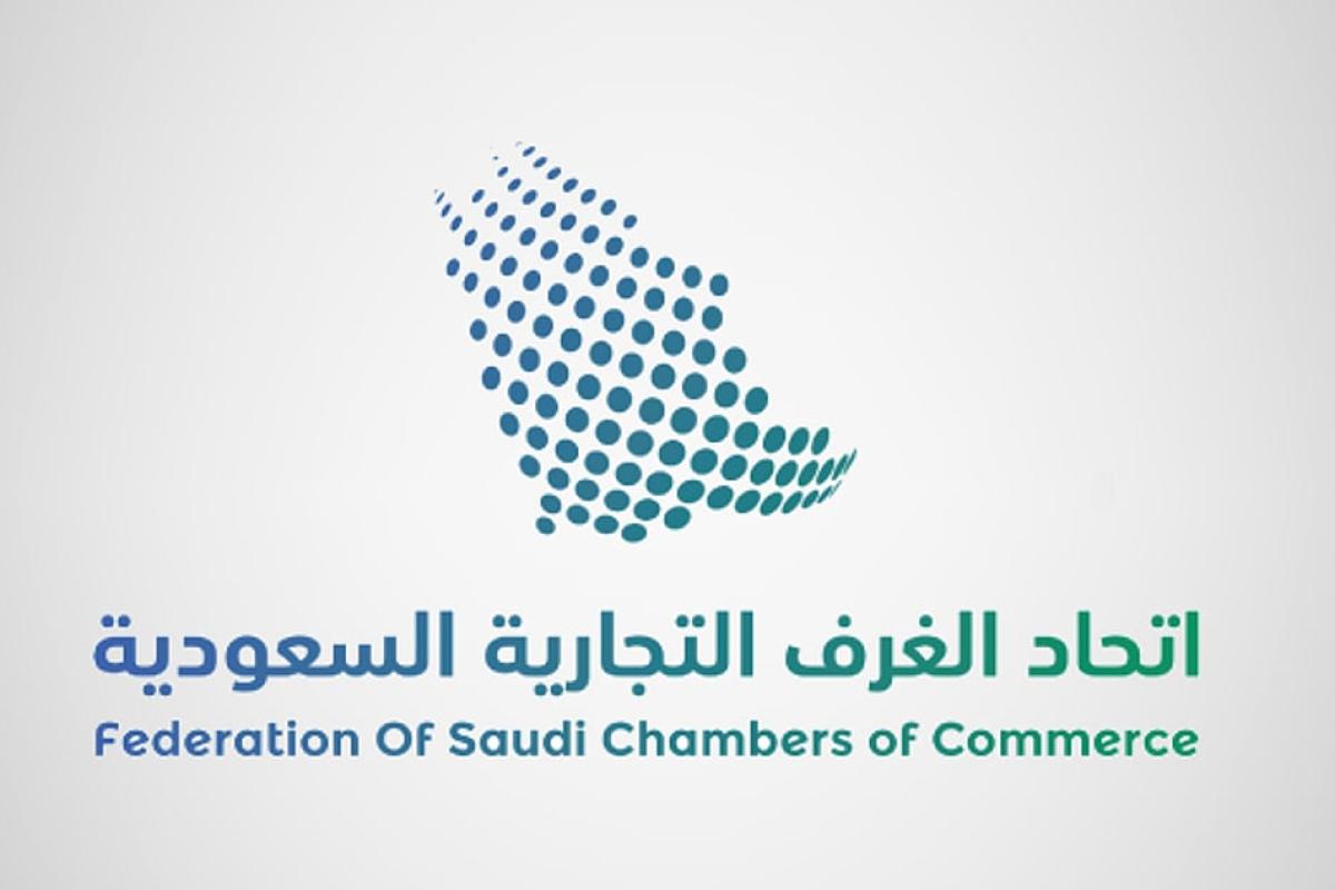 Member of the National Committee for Applications and E-Commerce